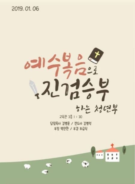 주보