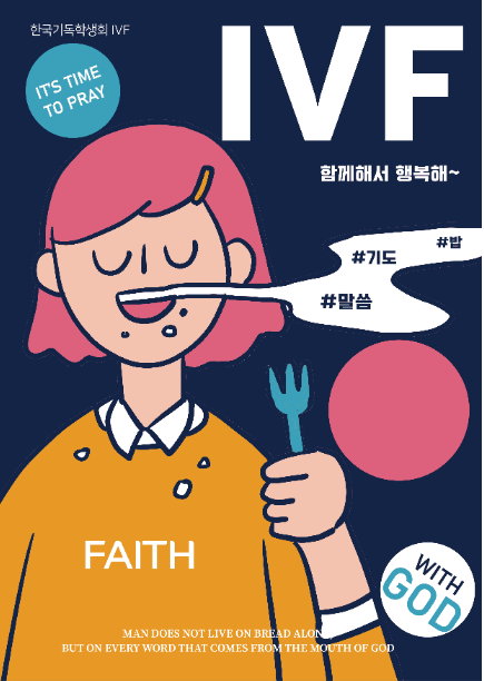 함께해서 행복해~3