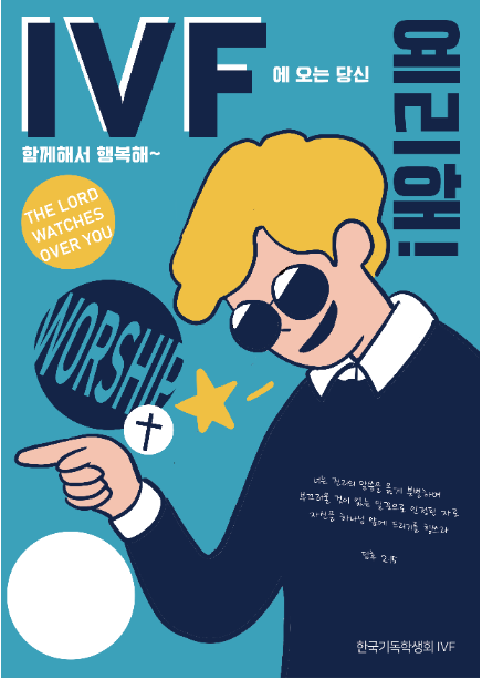 함께해서 행복해~4
