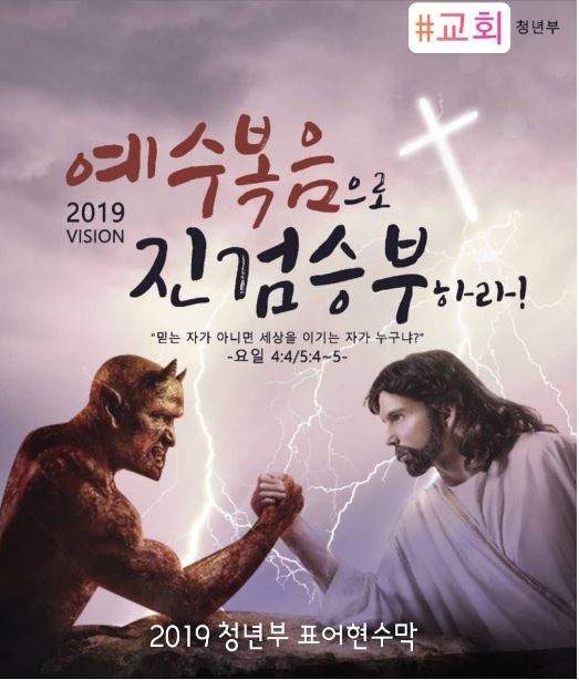 현수막